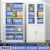 Gabinete de Filing de Chapa Metálica Oficina Documentos con Cerradura Gabinete de Hierro Financiero Multicapa Archivo de Comprobantes Gabinete Cajón Gabinete Bajo Gabinete