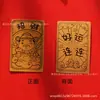 Adesivos de Celular da Sorte com Folha de Ouro, Princesa Por Favor Fique Rica Desenho Animado Deus da Riqueza Adesivos Dourados, Pequenos Presentes de Ouro Puro Atacado Personalização