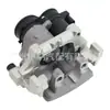 Motor con Motor 2054230181 2054230281 Adecuado para Pinza de Freno de Coche Mercedes-Benz W205