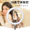 Luz de Anillo LED de 10 pulgadas Personalizada de Fábrica para Teléfono Móvil para Fotografía, Selfies, Transmisión en Vivo, Mejora de Belleza e Iluminación Suplementaria
