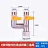 Válvula T de Gás Natural Totalmente em Cobre com Interruptor Conector de Mangueira Flexível de Gás Dedicado para Tubulação de Gás Válvula de Esfera Doméstica de 4 Pontos
