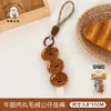 Tengyi Original Olla Caliente Muñeco Colgante Accesorios Niña Linda Comida Muñeco Llavero de Mochila Colgante Pequeño Decorativo