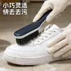Escova de sapato, ferramenta de limpeza de sapatos, escova para lavar sapatos, escova de lavanderia doméstica, escova de limpeza, escova de cerdas macias para roupas, escova de sapato que não danifica os sapatos