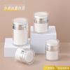 Botellas de Crema Tipo Prensa de Múltiples Especificaciones Personalizadas, Botellas Dispensadoras de Cosméticos de Base Aislante, Botellas para Crema Facial, Botellas de Crema al Vacío