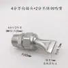 Boquilla Universal en Forma de Abanico de Acero Inoxidable Atomización Ajustable Eliminación de Polvo Campo de Arena y Grava Lavado Cañón de Niebla Boquilla de Pico de Pato Lineal de Alta Presión
