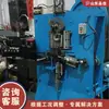 Máquina automática de alimentação e fixação para tiras de aço metálico, máquina de fixação para chapa de ferro galvanizado, máquina de fixação de ferro com furos para pregos, máquina de fixação de alumínio