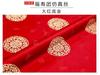 Colección de Telas Brocadas, Cheongsam, Dinastía Han, Tela Floral de Seda, Ropa de Bebé Hecha a Mano, Saquito, Saquito, Tela de Sedas y Satenes
