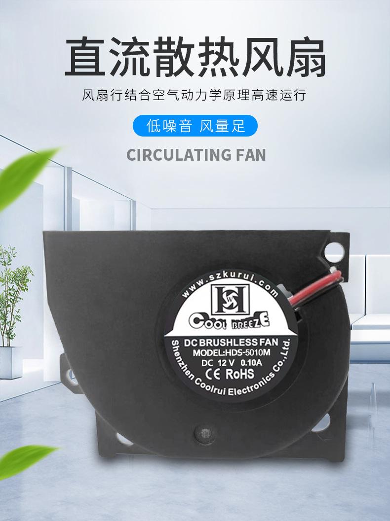 5010鼓风机详情页_01.jpg