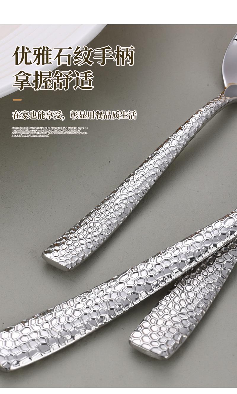 锤纹西餐具_08.jpg
