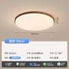 [Estrictamente Seleccionado] Lámpara de Techo Estilo Mid-Century 2025 Nuevo Moderna Simple Piedra Cielo Estrellado Luminaria Paquete para Toda la Casa