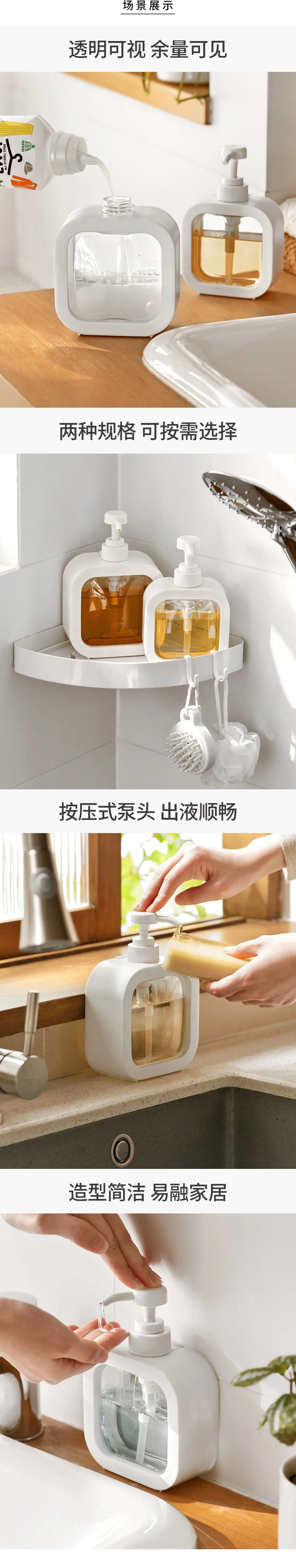 分装瓶按压式沐浴露洗发水洗手液空瓶乳液分装瓶替换空瓶子