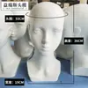Colección de Moldes para Cabeza de Cosplay, Peluca de Cabeza de Animal, Exhibidor de Accesorios para Moldes de Cabeza, Disfraz de Animal Macho con Boca Cerrada, Versátil para Fotografía