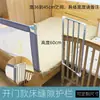 Rede Tampão de Preenchimento de Vão de Grade de Cama Patchwork Grande e Pequeno Barreira de Proteção Anti-queda para Berço de Bebê