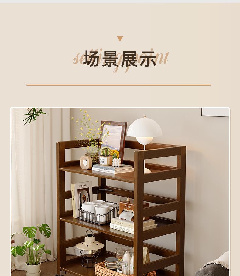 复制_全实木置物架收纳架落地储物多层架子小型书.jpg