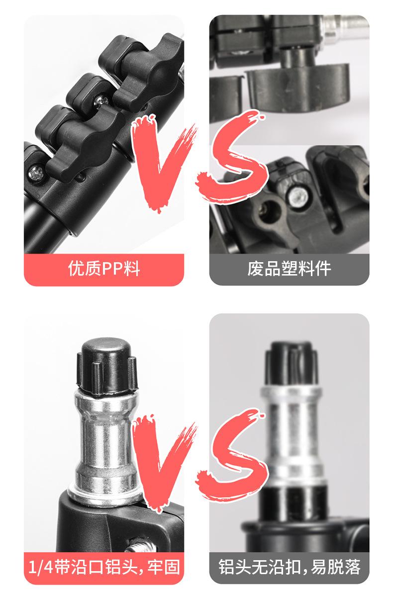直播支架-修改-01_06.jpg