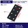 Accesorios para Perfiles de Aluminio Placa de Conexión Recta Vertical de 2 Agujeros y 3 Agujeros Placa de Refuerzo Externa de Aluminio Conector de Empalme Paralelo Placa de Aluminio