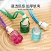 Frasco de Perfume Personalizado para Carro com Cordão, Pingente Difusor de Aroma Colorido, Frasco de Decoração Aromática de Alto Valor Estético