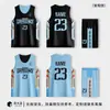 Conjunto de Uniforme de Baloncesto Doble Cara para Estudiantes Hombres y Mujeres, Uniforme de Equipo de Competición, Jersey Deportivo de Baloncesto de Entrenamiento de Hombros Estrechos Estilo Americano