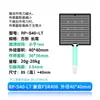 Sensor de Presión Flexible de Película Delgada Fsr402 Pantalla Resistiva Sensible a la Fuerza Módulo de Detección Táctil Rfp602