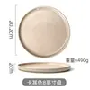 Plato de Fruta Cerámico, Plato de Comedor para el Hogar de Lujo Ligero, Plato de Fruta, Plato de Postre, Plato Creativo para Bocadillos de Restaurante, Taza de Gama Alta