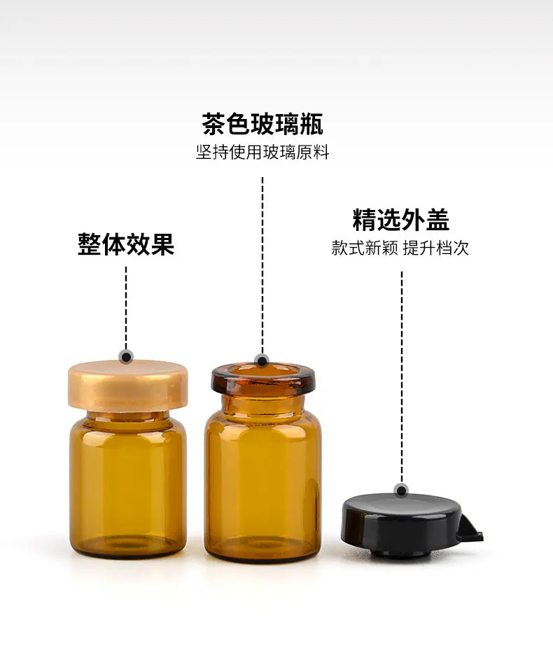 免内塞西林瓶_05.jpg
