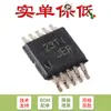 Solo pin original TS5A23159DGSR VSSOP-10 Chip de interruptor analógico de 2 canales