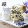 [En Stock] Taller de Idioma Mo Jabón Frío Hecho a Mano Lavanda Matcha
