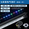 Luz LED para acuario de tamaño pequeño y mediano, con burbujas, para buceo, color azul, destello lento, con burbujas de aireación.