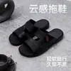Fábrica de Chinelos Produz Chinelos para Comércio Exterior para Homens no Oriente Médio, Calçados de Praia Masculinos, Sapatos para Pais de Meia-Idade e Idosos, Chinelos Frescos de Verão
