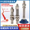 Manipulador Ventosa a Vácuo Industrial PFG60/80/95 Ventosa Bico Suporte de Hardware Suporte Resistente Pneumático Potente
