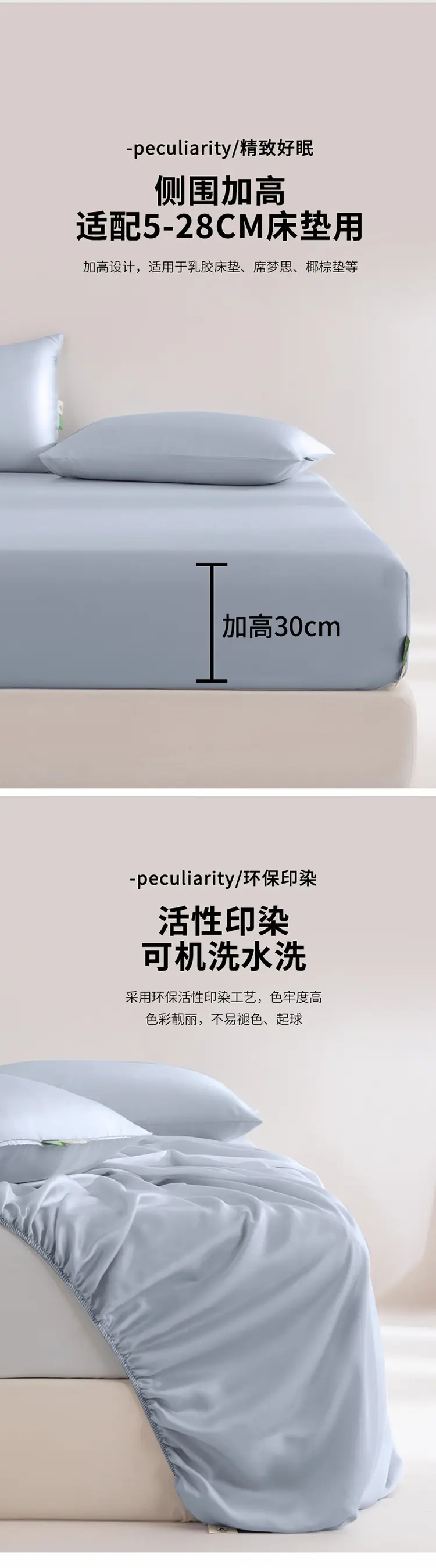 60S天丝床笠-黄昏蓝_09.jpg