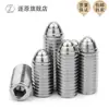 Tornillo Baozai Acero Inoxidable 304 Rodamiento de Bolas Resorte de Posicionamiento Cabeza de Bola Pasador de Tapón Apriete M4M5M6M8-M16