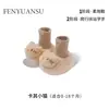 Zapatos y Calcetines de Invierno para Bebé Recién Nacido, Zapatos de Abrazo para Bebés e Infantes, Zapatos Espesos de Terciopelo para Bebé Niña, Zapatos Cálidos de Algodón, Estilos de Otoño e Invierno