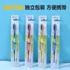 Escova de Dentes de Cerdas Duras, High-End, Embalada Individualmente, para Famílias Adultas, Carvão de Bambu para Limpeza de Manchas nos Dentes e Manchas de Fumaça, Cerdas Macias para Remoção de Manchas e Proteção da Gengiva