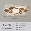 Lámpara de Sala de Estar Estilo Usado 2026 Modelo Nuevo Retro Lujo Ligero Sensación de Gama Alta Color Madera de Nogal Italiano Luminaria de Lámpara para Protección Ocular