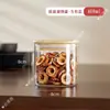 Pote de vidro quadrado selado, pote de armazenamento de grau alimentício para grãos de café, frutas secas e especiarias, pote de armazenamento à prova de umidade, pote de vidro transparente