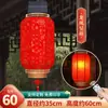 Año del Caballo Linterna Roja Solar Estilo Chino Festivo Año Nuevo Estilo Chino Balcón Pasillo Puerta Luz LED Decoración Festival de Primavera