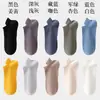 Meias de algodão com malha para ar condicionado de verão femininas, cor sólida, respiráveis, absorventes de suor, sem odor, finas, meias curtas femininas versáteis