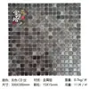 Pacote de Adesivos Decorativos Mosaico de Aço Inoxidável Metal Prata Escovado Superfície Espelhada para Pilares Balcões de Bar Paredes de Fundo de Restaurante