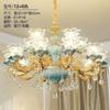 Lustre Europeu Lâmpada de Sala de Estar Moderno Minimalista Lâmpada de Sala de Jantar Lustre de Cerâmica Azul Francês Lâmpada de Cristal para Quarto Celebridade da Internet