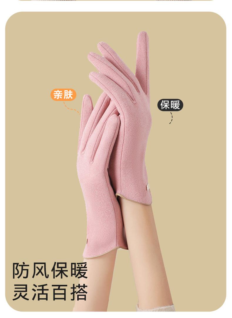 德绒全指_06.jpg