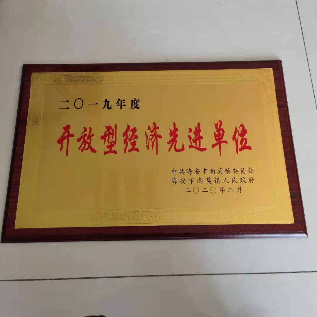 微信图片_20201129145250