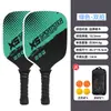Raquete de Pickleball Esportes de Raquete Raquete Especial Raquete de Treinamento de Entrada para Iniciantes Base de Madeira de Choupo Conjunto de Raquetes de Pickleball