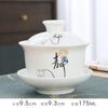Tazón Blanco de Porcelana Dehua con Tapa Set de Té Kung Fu Tazón de Té Sancai Jing Calcomanía Cerámica Infusor de Té Jiangya de Agua de Mar Se Puede Imprimir con Logo