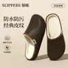 Pantuflas Ligeras de Algodón para Mujer, Sencillas, Silenciosas, Hogar, Pareja, Cálidas de Invierno, Suela Suave, Interior, Antideslizantes, Impermeables, Pantuflas de Algodón para Hombre