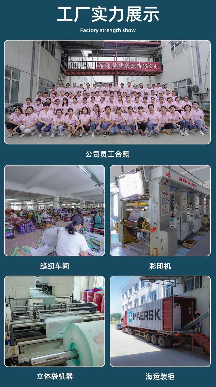 详情页(1)_15.jpg