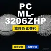 Grânulos plásticos PC ML-3206ZHP, PC de produção nacional como substituto para matérias-primas importadas, Teijin Panlite