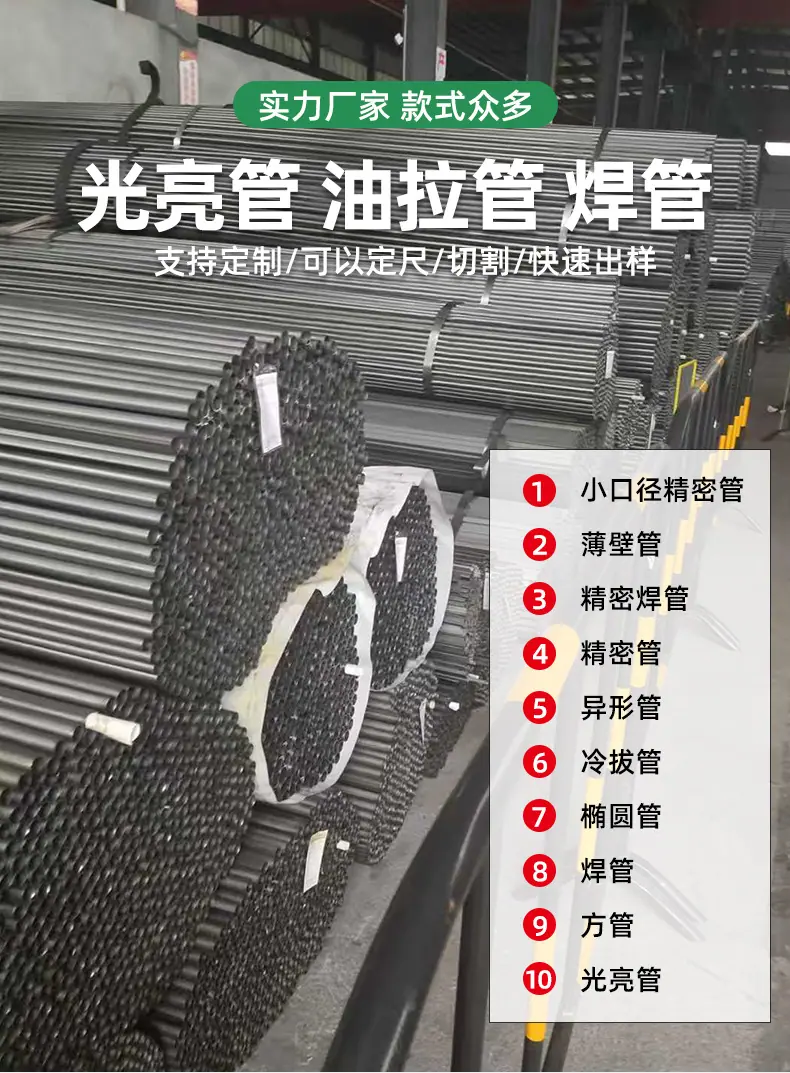 光亮管_02.jpg