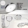 Lámpara Redonda USB Ultra Delgada de Aleación de Aluminio Super Brillante 5V LED Bajo Voltaje Aluminio Impresión 3D Modelo Adornos Gabinete Vitrina de Vino