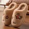 Nuevas Zapatillas de Algodón Otoño/Invierno para Parejas, Calientes para el Hogar, Antideslizantes, Suela Gruesa, Lindo Dibujo Animado de Pony de Peluche, Zapatos de Algodón para Maternidad
